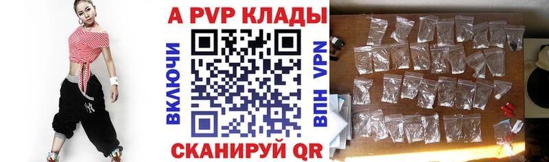 Купить где  Хилок  А ПВП крисы CK 