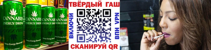 Еда ТГК конопля Хилок