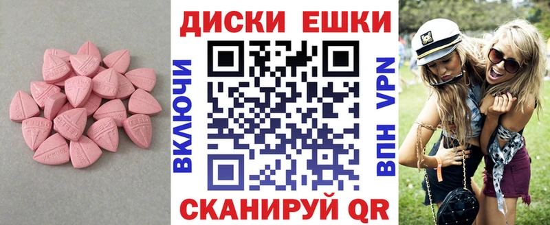 Ecstasy Philipp Plein  Купить закладки  Хилок 