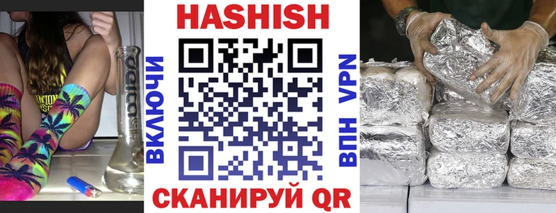 Купить  Хилок  ГАШИШ хэш 