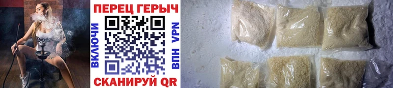 Героин Heroin  Купить где  Хилок 