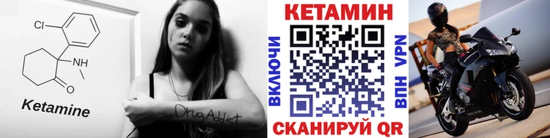 Купить Хилок КЕТАМИН VHQ