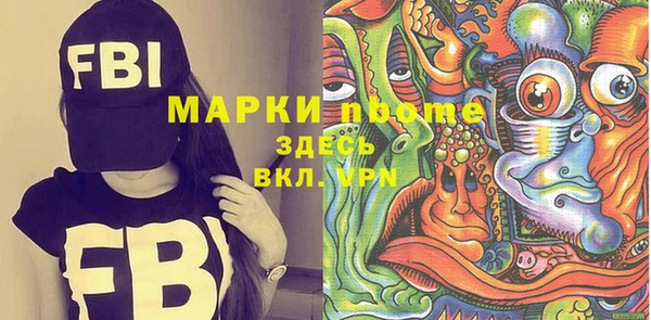 кокаин VHQ Семилуки