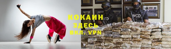 кокаин VHQ Семилуки