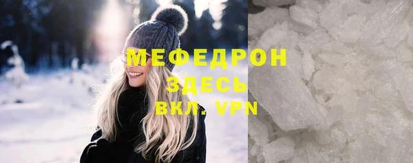 кокаин VHQ Семилуки