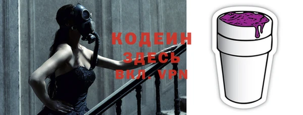 кокаин VHQ Семилуки