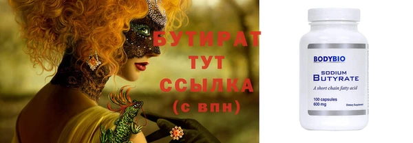 стафф Семикаракорск