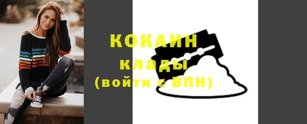 стафф Семикаракорск
