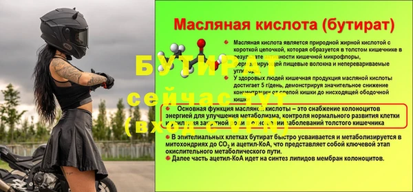 стафф Семикаракорск