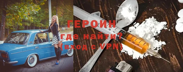 кокаин VHQ Семилуки