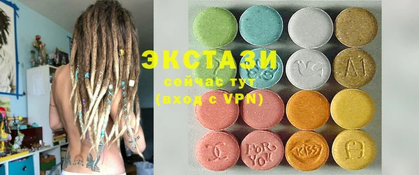 стафф Семикаракорск