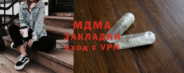 кокаин VHQ Семилуки