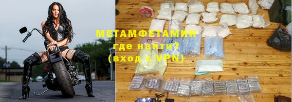 гидропоника Снежногорск