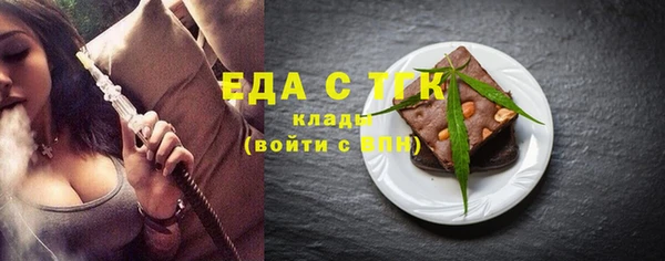 стафф Семикаракорск