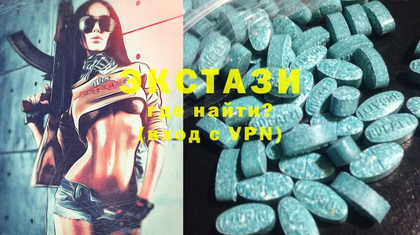 экстази Слюдянка