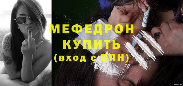 стафф Семикаракорск