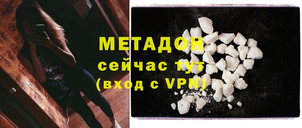 кокаин VHQ Семилуки