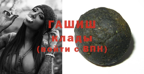 стафф Семикаракорск