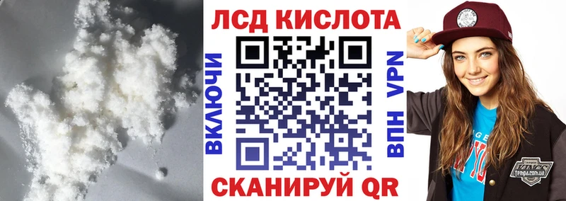 Лсд 25 экстази ecstasy  Купить  Хилок 