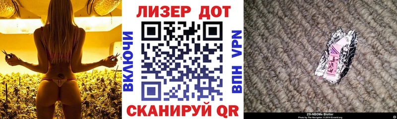 Наркотические марки 1,8мг Купить где Хилок