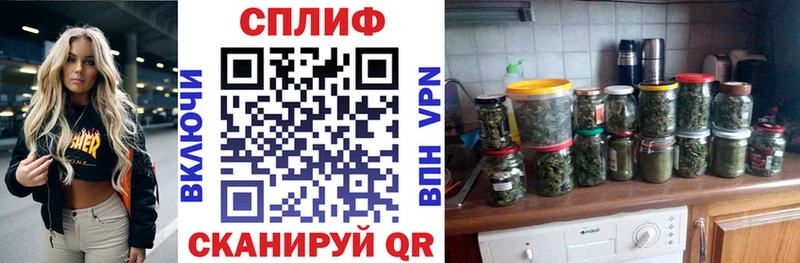 Купить  Хилок  Конопля LSD WEED 